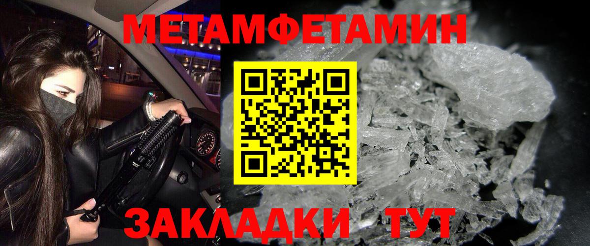 АМФ VHQ Трёхгорный