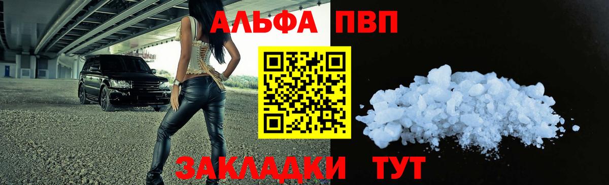 А ПВП СК Трёхгорный