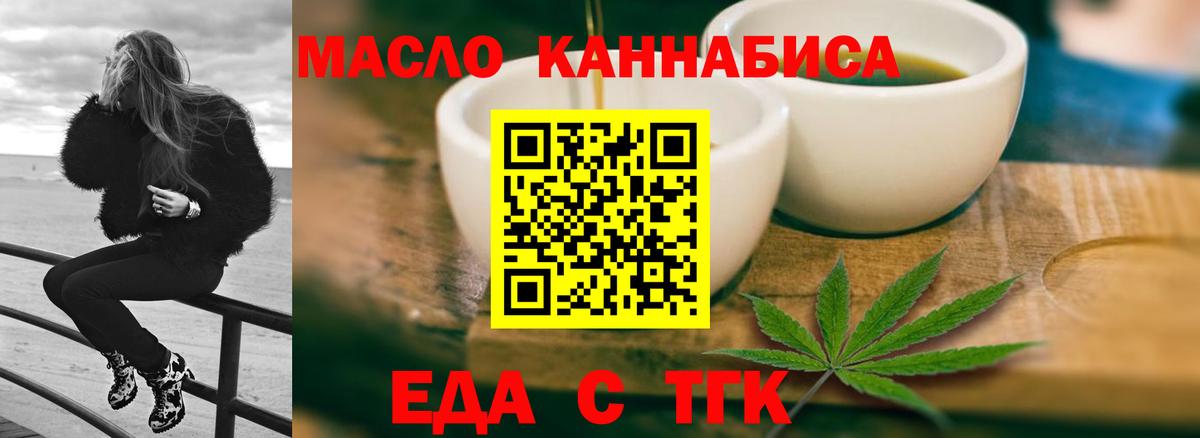 Canna-Cookies марихуана  Вход с VPN  Трёхгорный 