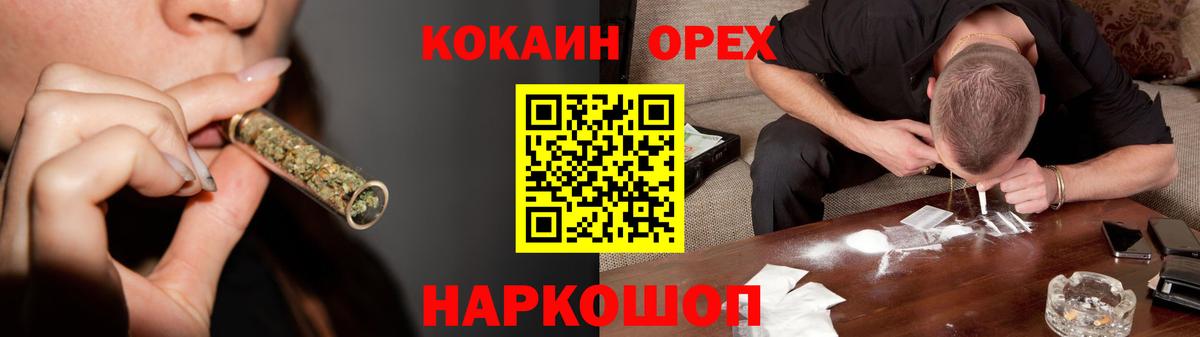 Кокаин Fish Scale Трёхгорный
