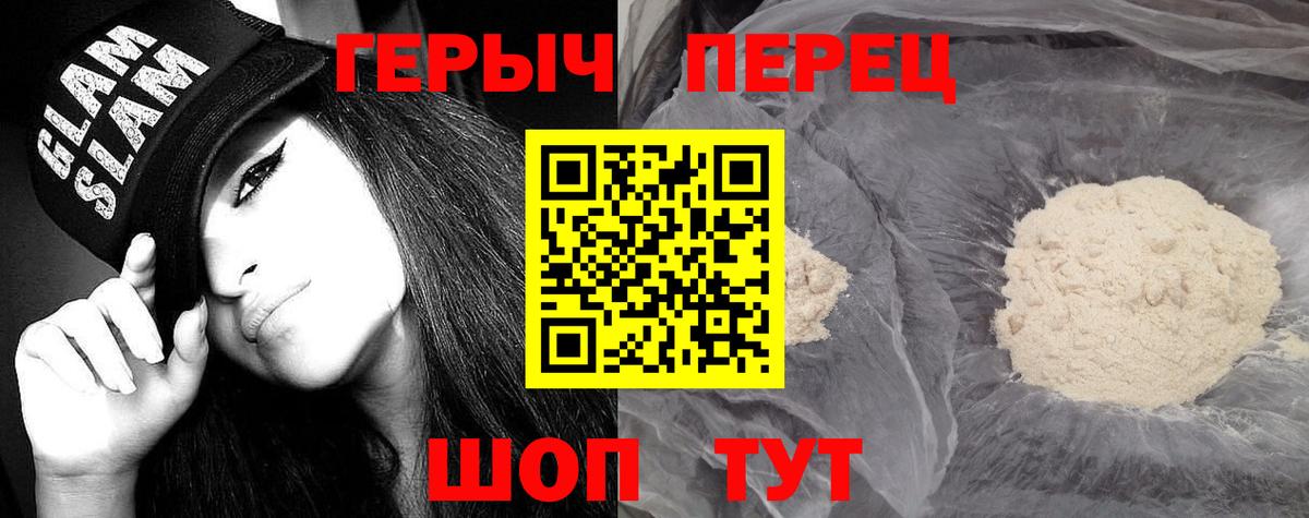 Трёхгорный  Героин афганец  Вход с VPN 