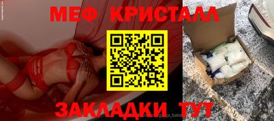 ГАЛЛЮЦИНОГЕННЫЕ ГРИБЫ Нальчик
