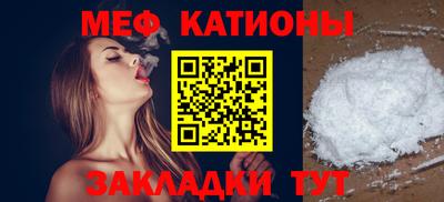 сатива Наро-Фоминск