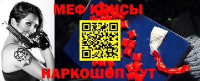 кристаллы Нарткала