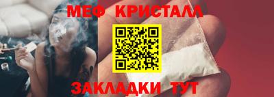 сатива Наро-Фоминск