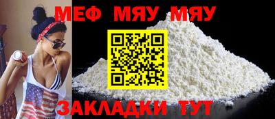 кристаллы Нарткала