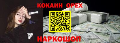 сатива Наро-Фоминск