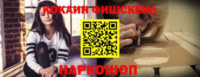 кристаллы Нарткала