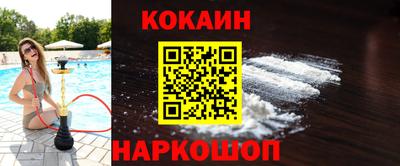 сатива Наро-Фоминск