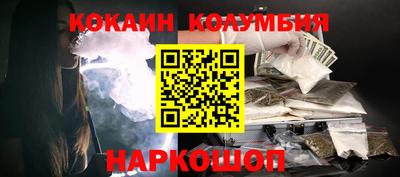 ГАЛЛЮЦИНОГЕННЫЕ ГРИБЫ Нальчик