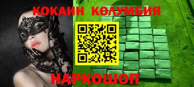кристаллы Нарткала