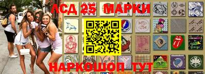 кристаллы Нарткала