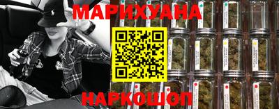 сатива Наро-Фоминск