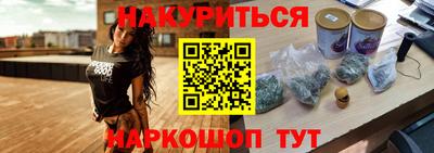 сатива Наро-Фоминск