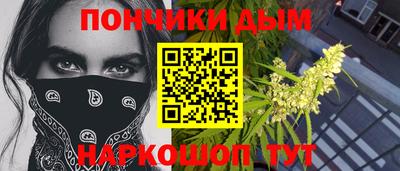сатива Наро-Фоминск