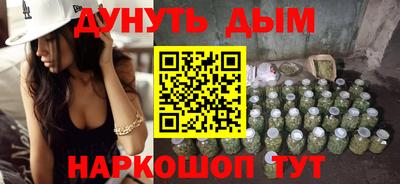 сатива Наро-Фоминск