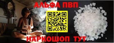 сатива Наро-Фоминск