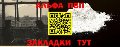 кристаллы Нарткала