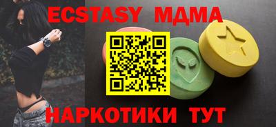кристаллы Нарткала
