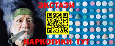 кристаллы Нарткала