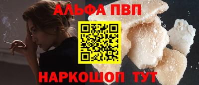 кристаллы Нарткала