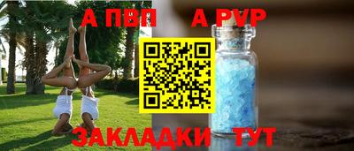 сатива Наро-Фоминск