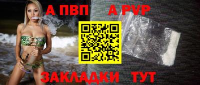 кристаллы Нарткала