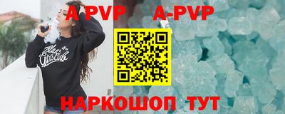 кристаллы Нарткала