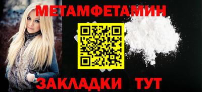 кристаллы Нарткала