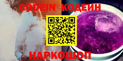 сатива Наро-Фоминск