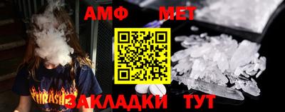 сатива Наро-Фоминск