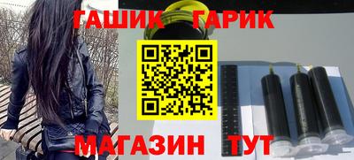 сатива Наро-Фоминск