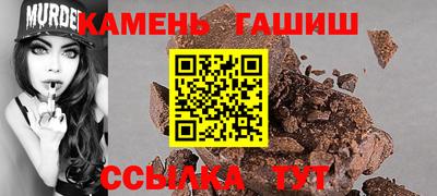 ГАЛЛЮЦИНОГЕННЫЕ ГРИБЫ Нальчик