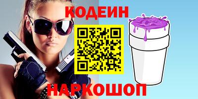 ГАЛЛЮЦИНОГЕННЫЕ ГРИБЫ Нальчик