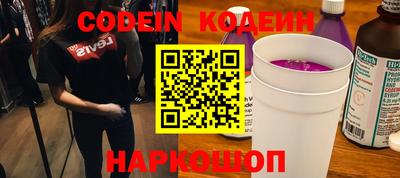 сатива Наро-Фоминск