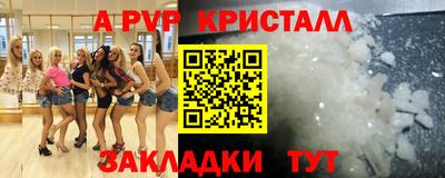 сатива Наро-Фоминск