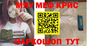 кристаллы Нарткала