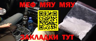 сатива Наро-Фоминск