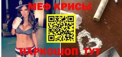 сатива Наро-Фоминск