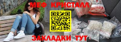 ГАЛЛЮЦИНОГЕННЫЕ ГРИБЫ Нальчик