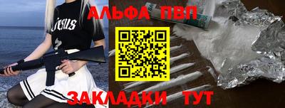 сатива Наро-Фоминск