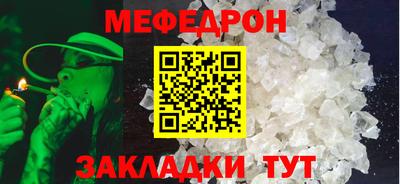 кристаллы Нарткала