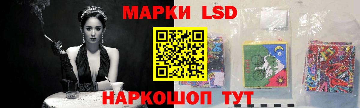 Лсд 25 экстази кислота Трёхгорный