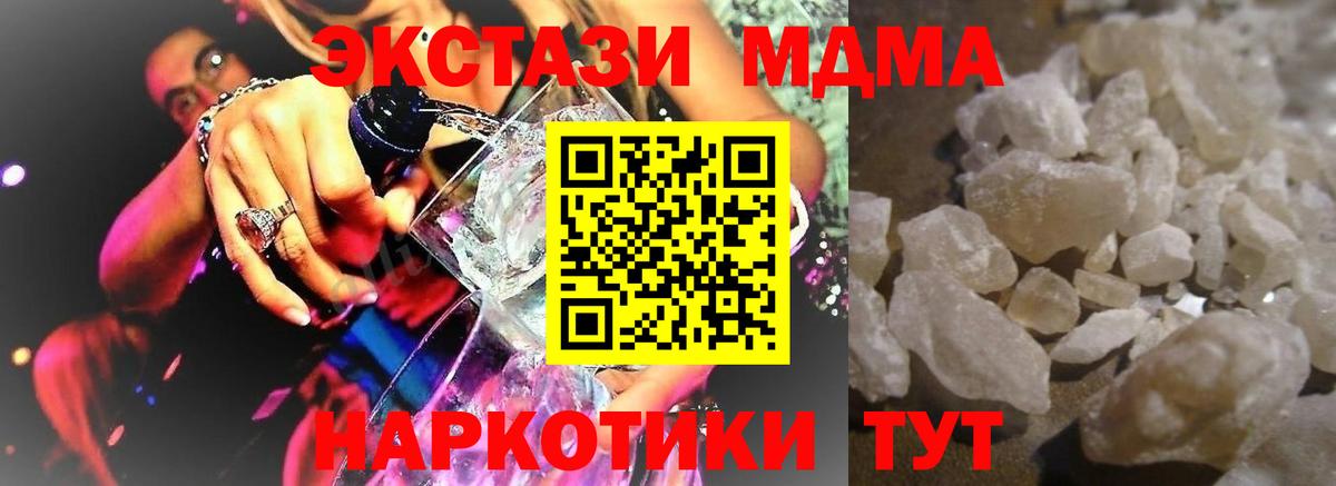Cocaine Трёхгорный