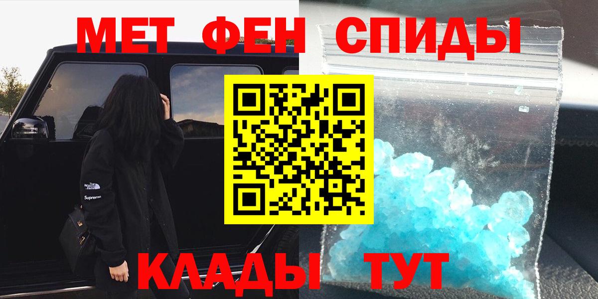 МЕТАМФЕТАМИН Декстрометамфетамин 99.9% Трёхгорный