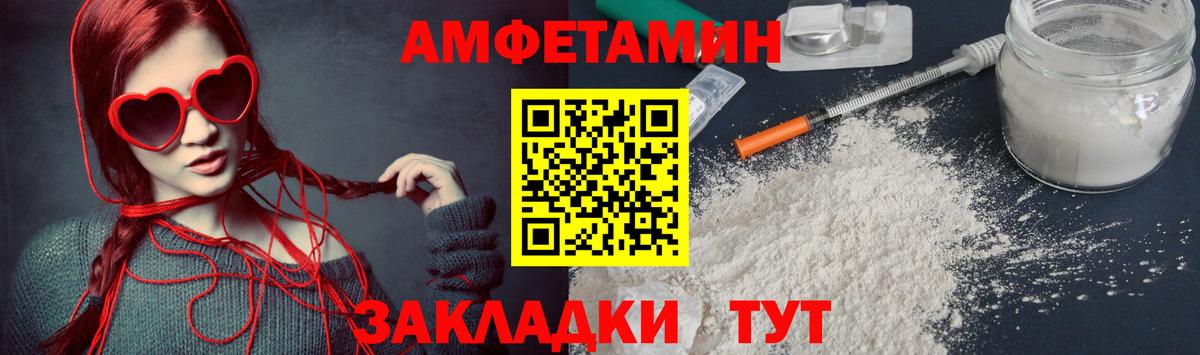 Первитин витя  Вход с VPN  Трёхгорный  Первитин витя 
