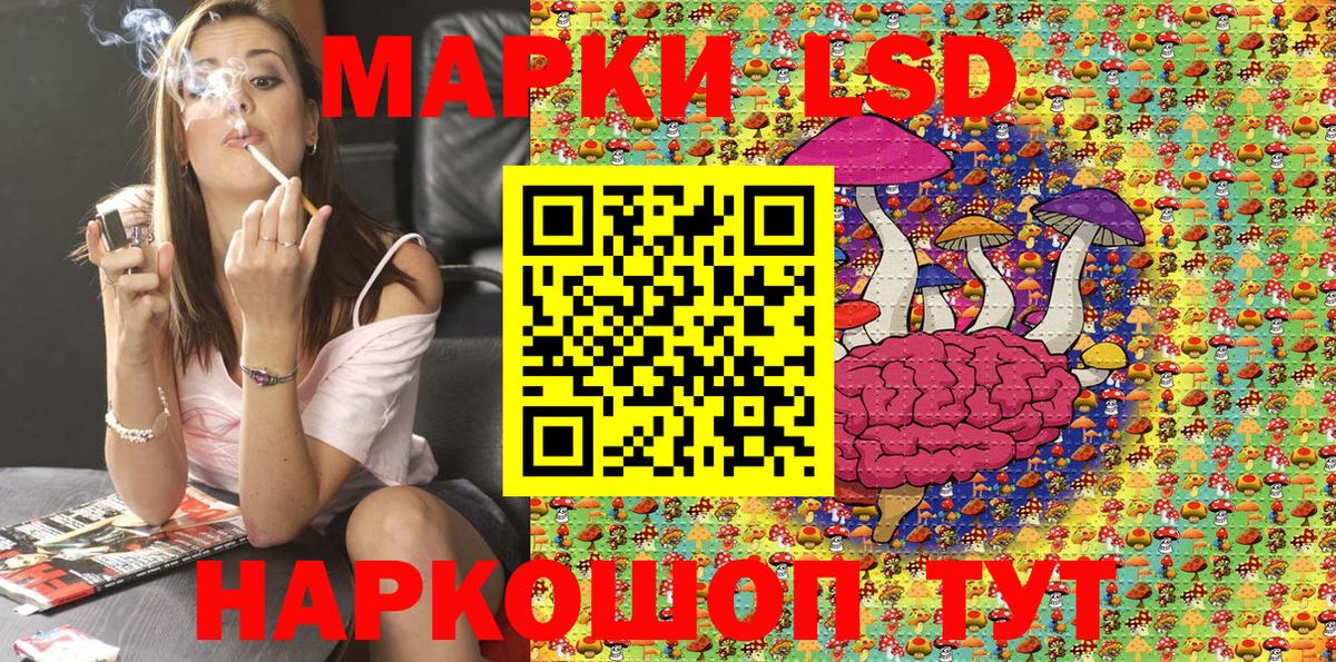 Трёхгорный  Марки 25I-NBOMe 1,8мг  Марки 25I-NBOMe 1,8мг  Марки 25I-NBOMe  Вход с VPN 