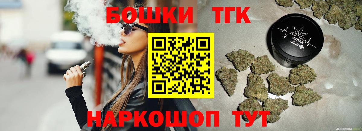 Трёхгорный  МАРИХУАНА сатива  Бошки марихуана ГИДРОПОН  Вход с VPN  Шишки марихуана конопля  Марихуана Amnesia 